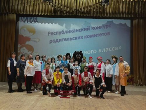 В Новошешминском районе вчера состоялся зональный этап республиканского конкурса «Секреты дружного класса»