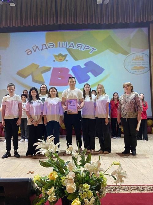 На сцене РДК — веселые и находчивые