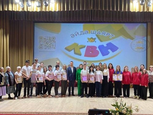 На сцене РДК — веселые и находчивые