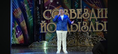 18 апрельдә «Созвездие-Йолдызлык 2024» фестиваленең суперфиналы тәмамланган
