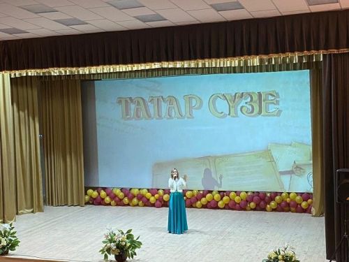 Район мәдәният йортында «ТАТАР СҮЗЕ» конкурсы узган