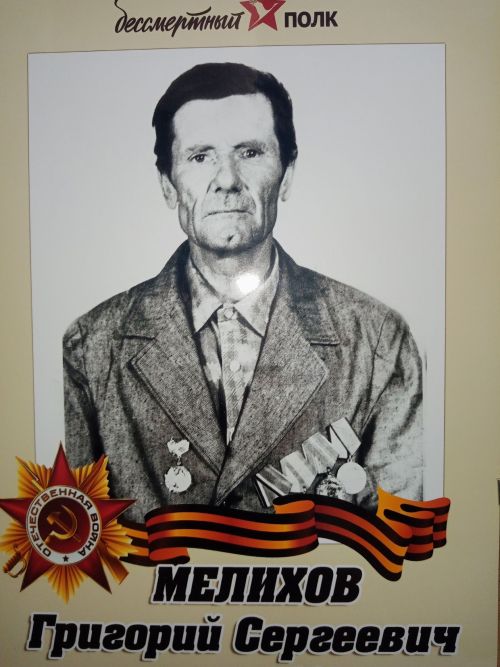 Мой дедушка прошел всю войну