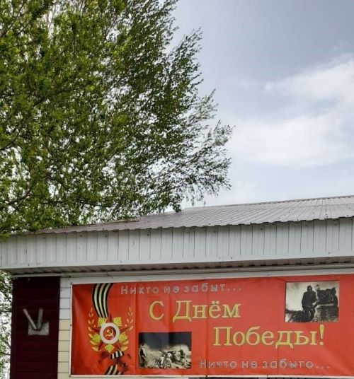 Готовимся к празднованию Дня Победы