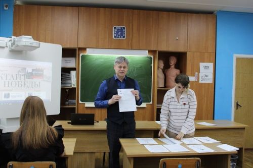 В Новошешминской средней школе писали Диктант Победы