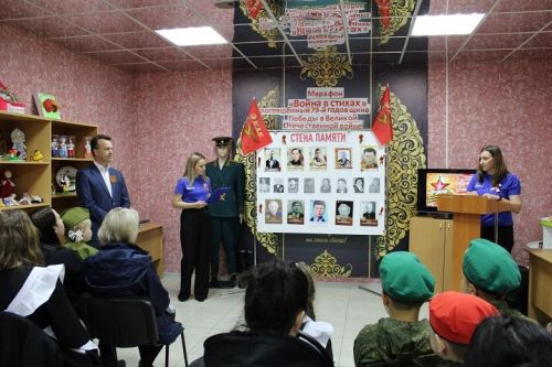 Дети читали стихи о войне