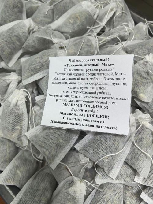 Без СВО сугышчылары белән дус