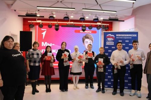 «Мы – граждане России»