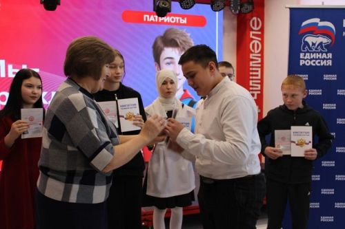 «Мы – граждане России»