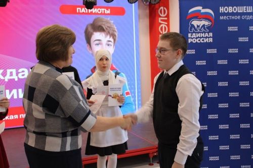 «Мы – граждане России»