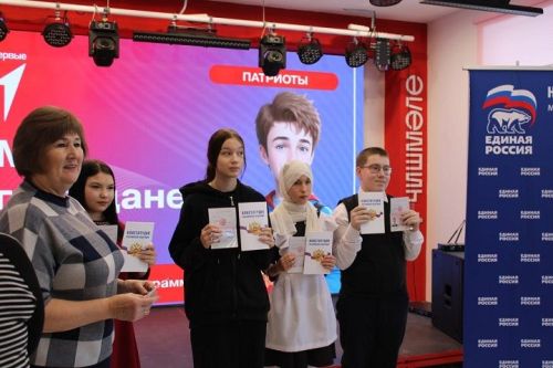 «Мы – граждане России»