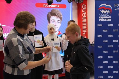 «Мы – граждане России»