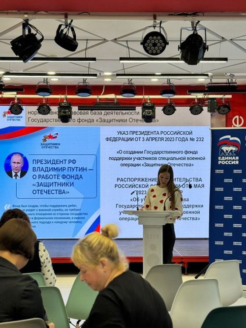 Участникам СВО рассказали о мерах социальной поддержки