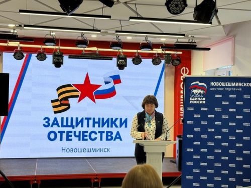 Участникам СВО рассказали о мерах социальной поддержки