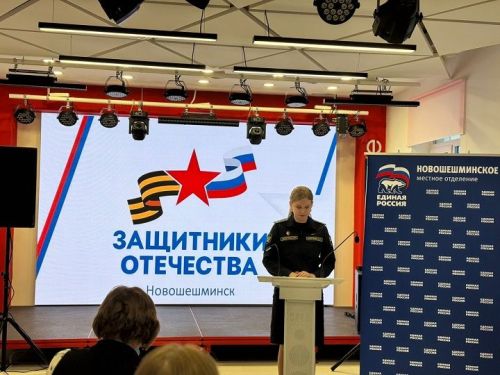 Участникам СВО рассказали о мерах социальной поддержки