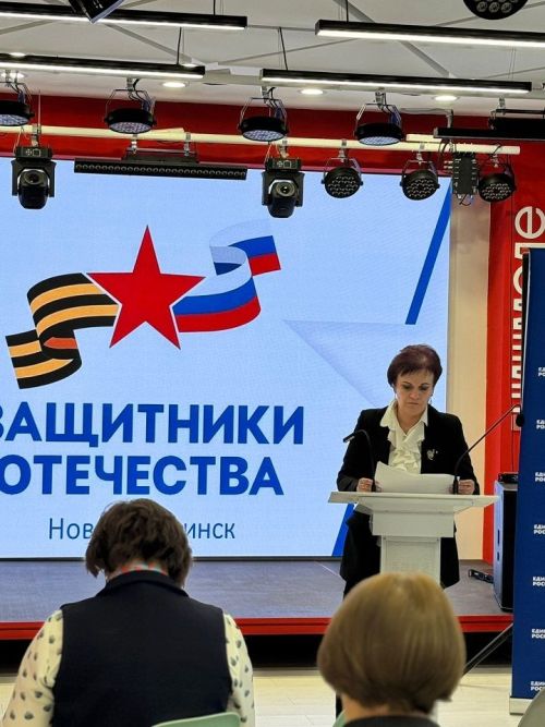Участникам СВО рассказали о мерах социальной поддержки