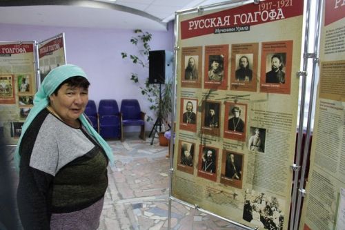 9 октября в Новошешминском районном Доме культуры открылась выставка «Русская Голгофа»