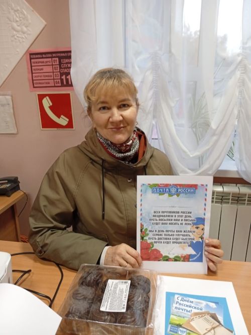 В Красном Октябре поздравили почтальона с профессиональным праздником