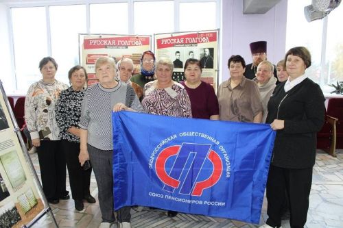 9 октября в Новошешминском районном Доме культуры открылась выставка «Русская Голгофа»