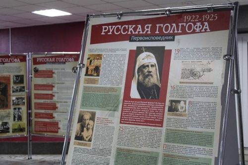 9 октября в Новошешминском районном Доме культуры открылась выставка «Русская Голгофа»