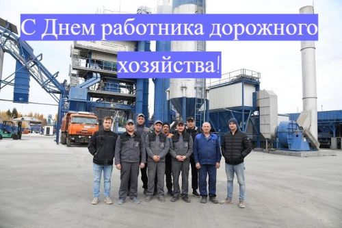 С профессиональным праздником!
