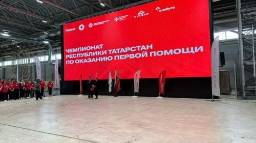 Команда «Супер медики» Ленинской школы блеснула на Региональном этапе Чемпионата по первой помощи