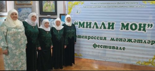 Бөгелмәдә мөнәҗәтләр бәйрәме