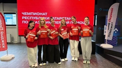 Команда «Супер медики» Ленинской школы блеснула на Региональном этапе Чемпионата по первой помощи