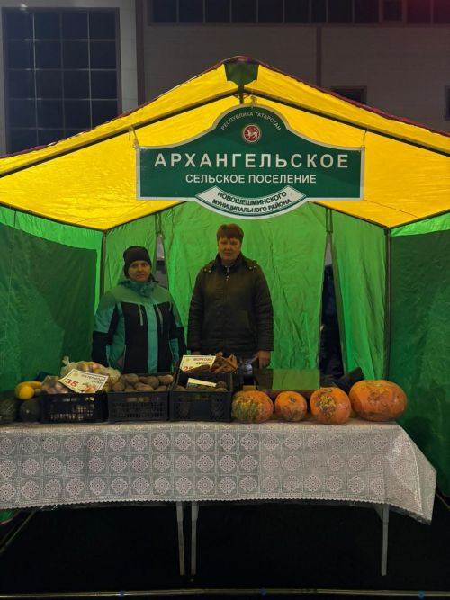 На ярмарке в Казани