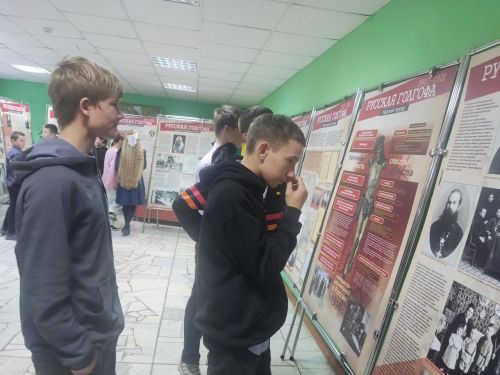 На выставке «Русская Голгофа»
