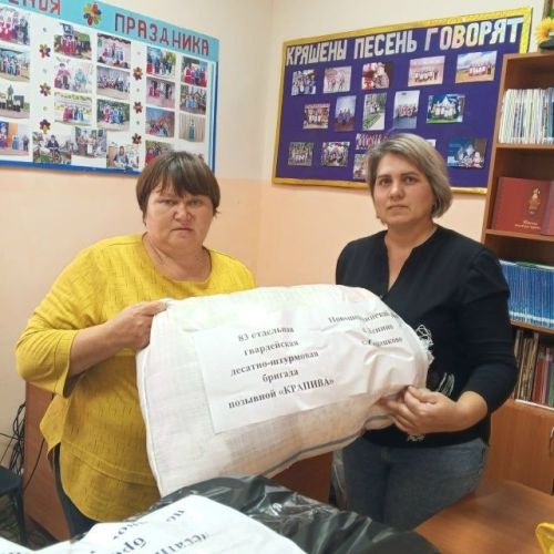 Жители сел Ленино и Горшково отправили гуманитарную помощь бойцам