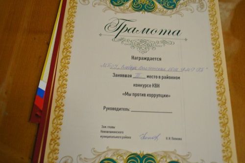 Книги вдохновляют : школьный библиотекарь  из Слободы Волчья— в десятке лучших в Татарстане