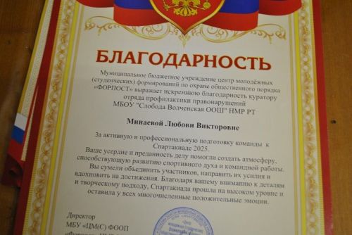 Книги вдохновляют : школьный библиотекарь  из Слободы Волчья— в десятке лучших в Татарстане