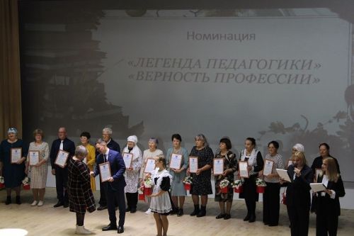 2 октября в Новошешминском РДК прошел праздник, посвященный Дню учителя (фоторепортаж)