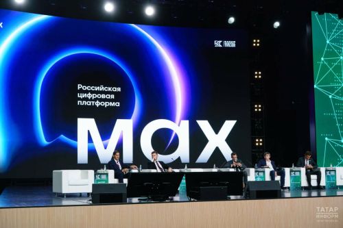 Официальные структуры Татарстана запустили свои каналы на платформе MAX