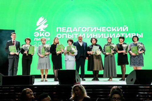 Приём заявок на конкурс «ЭКОлидер-2025» завершается через 4 дня