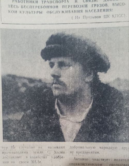 О чем писала «Шешминская новь» 40 лет назад