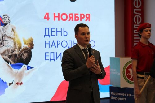Одна страна, одна судьба, одна цель