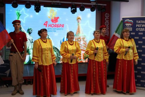 Одна страна, одна судьба, одна цель