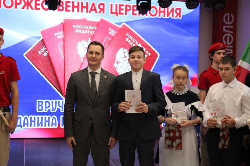 Одна страна, одна судьба, одна цель