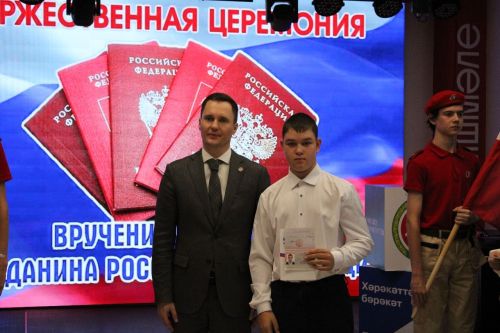 Одна страна, одна судьба, одна цель