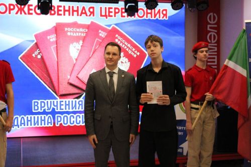 Одна страна, одна судьба, одна цель
