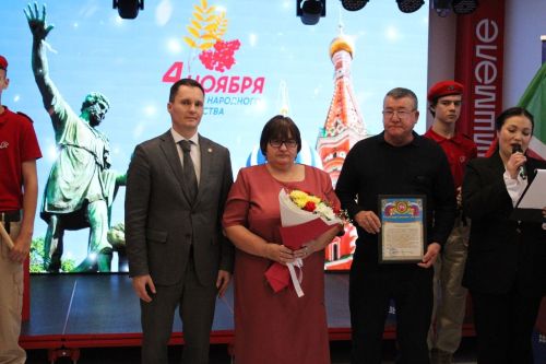 Одна страна, одна судьба, одна цель