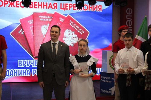 Одна страна, одна судьба, одна цель
