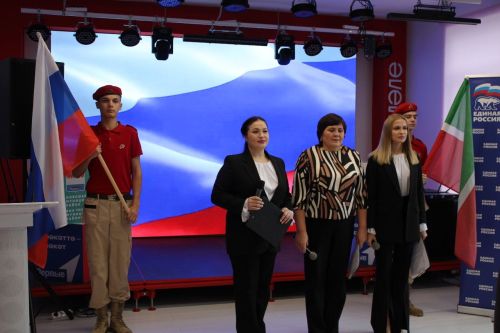 Одна страна, одна судьба, одна цель