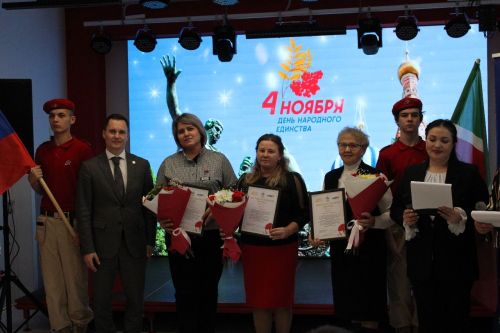 Одна страна, одна судьба, одна цель