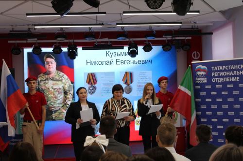 Одна страна, одна судьба, одна цель