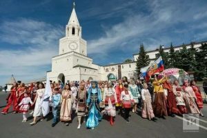 Халыклар бердәмлеге көне белән!