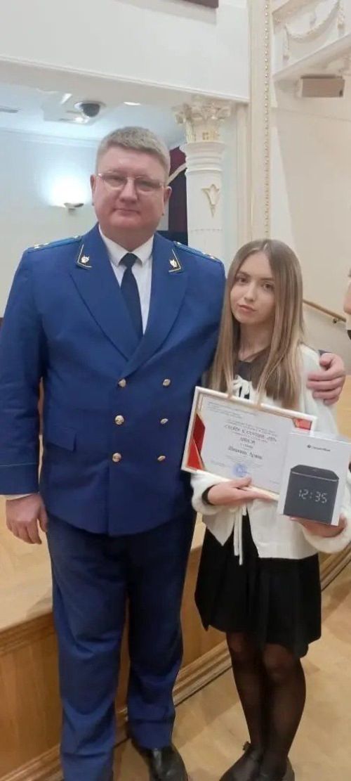 Эссе, которое получило диплом