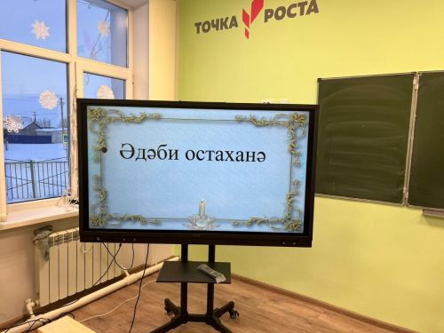 “Әдәби остаханә”: мәкалә язуның ние бар?!