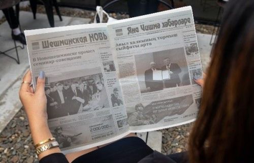 Ташламалы язылу декадасы бара